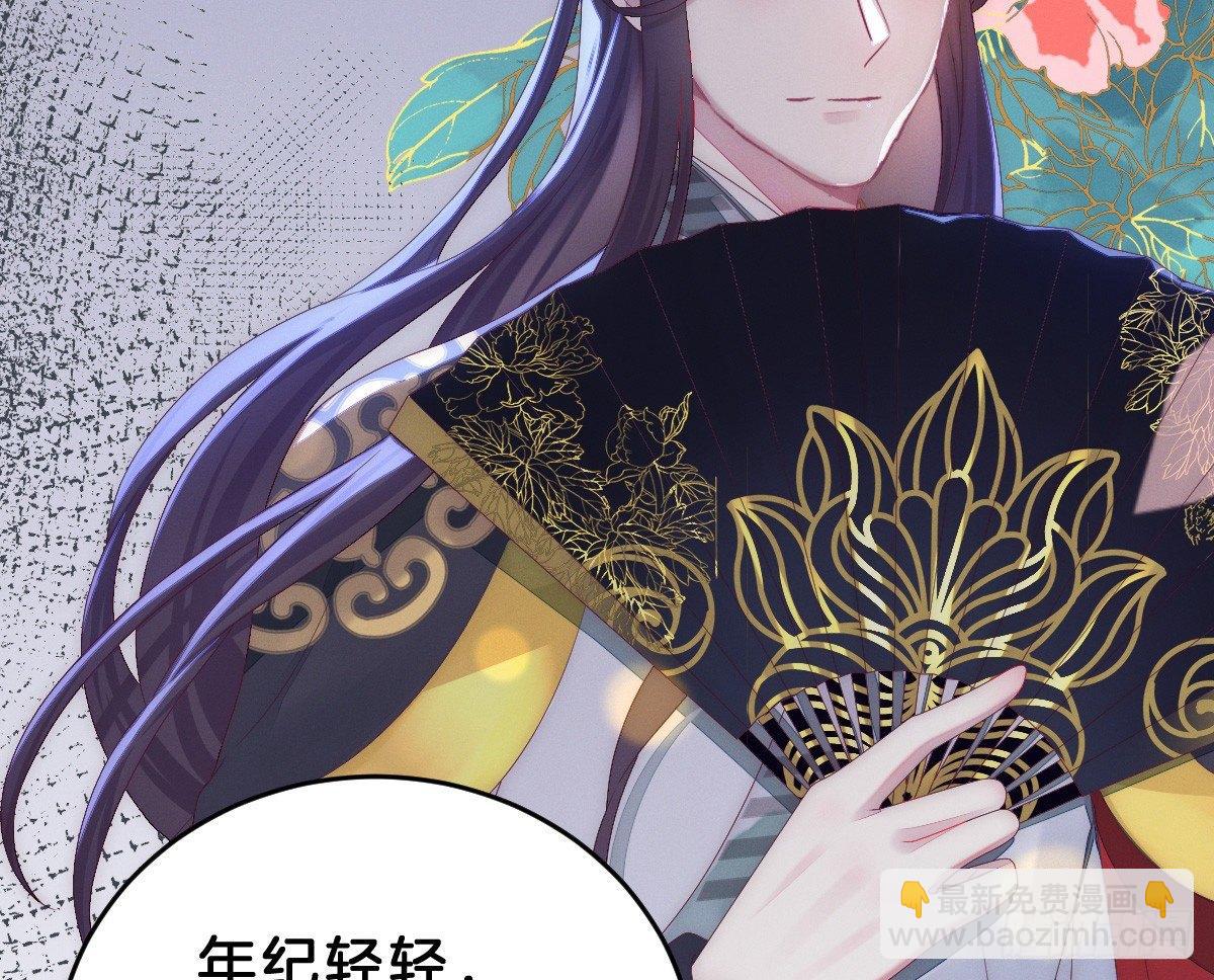 太监断袖智障和短命鬼(1/2)-第5话