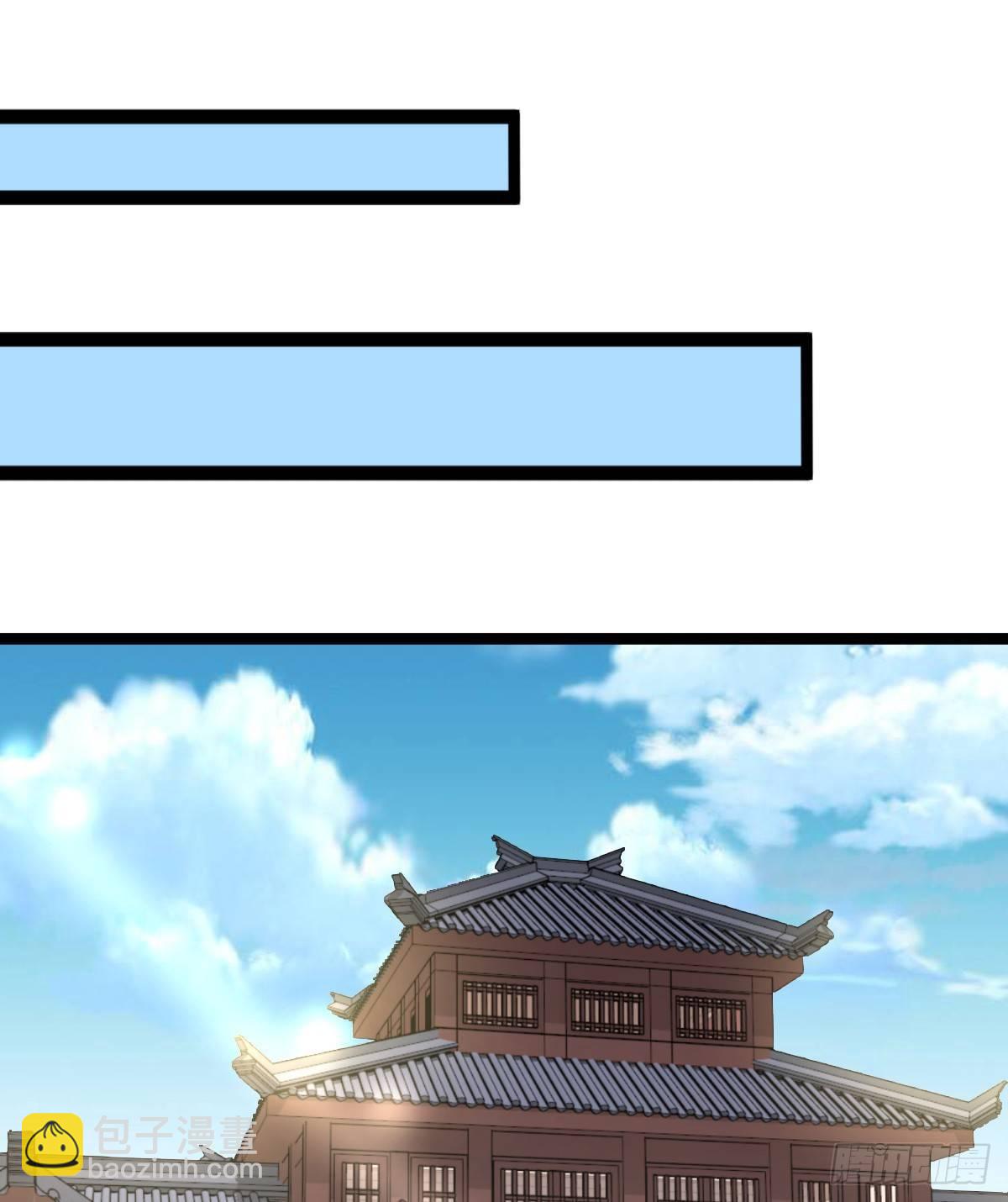 我想以身相许(1/2)-第41话