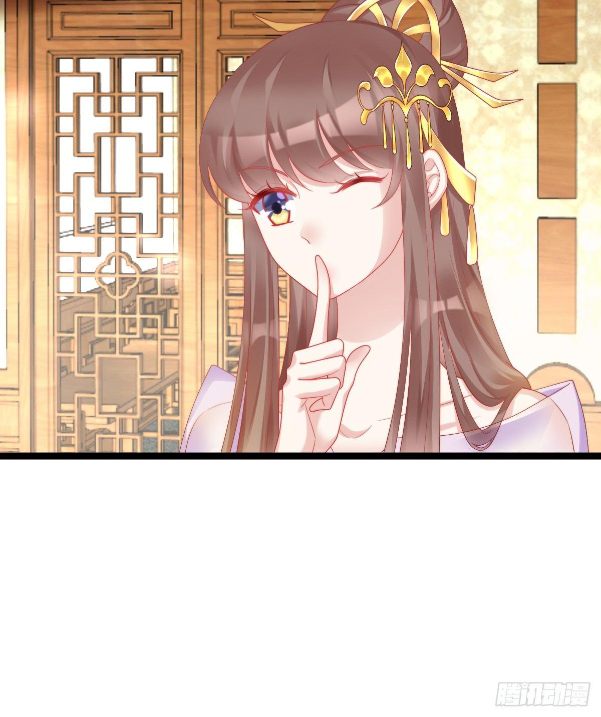 我想以身相许(1/2)-第41话