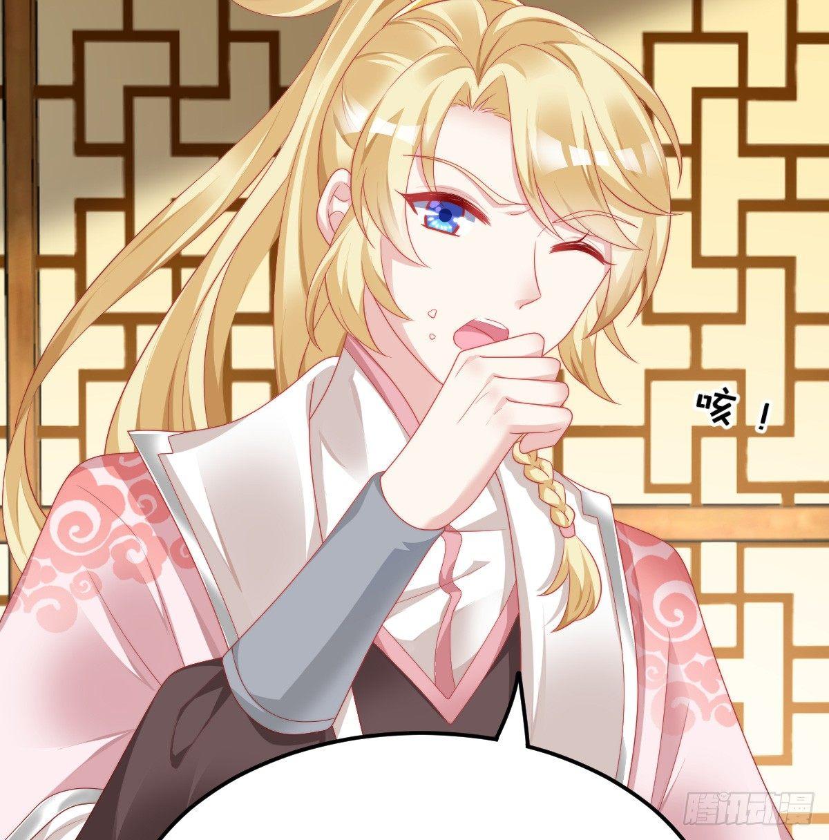 我想以身相许(1/2)-第41话