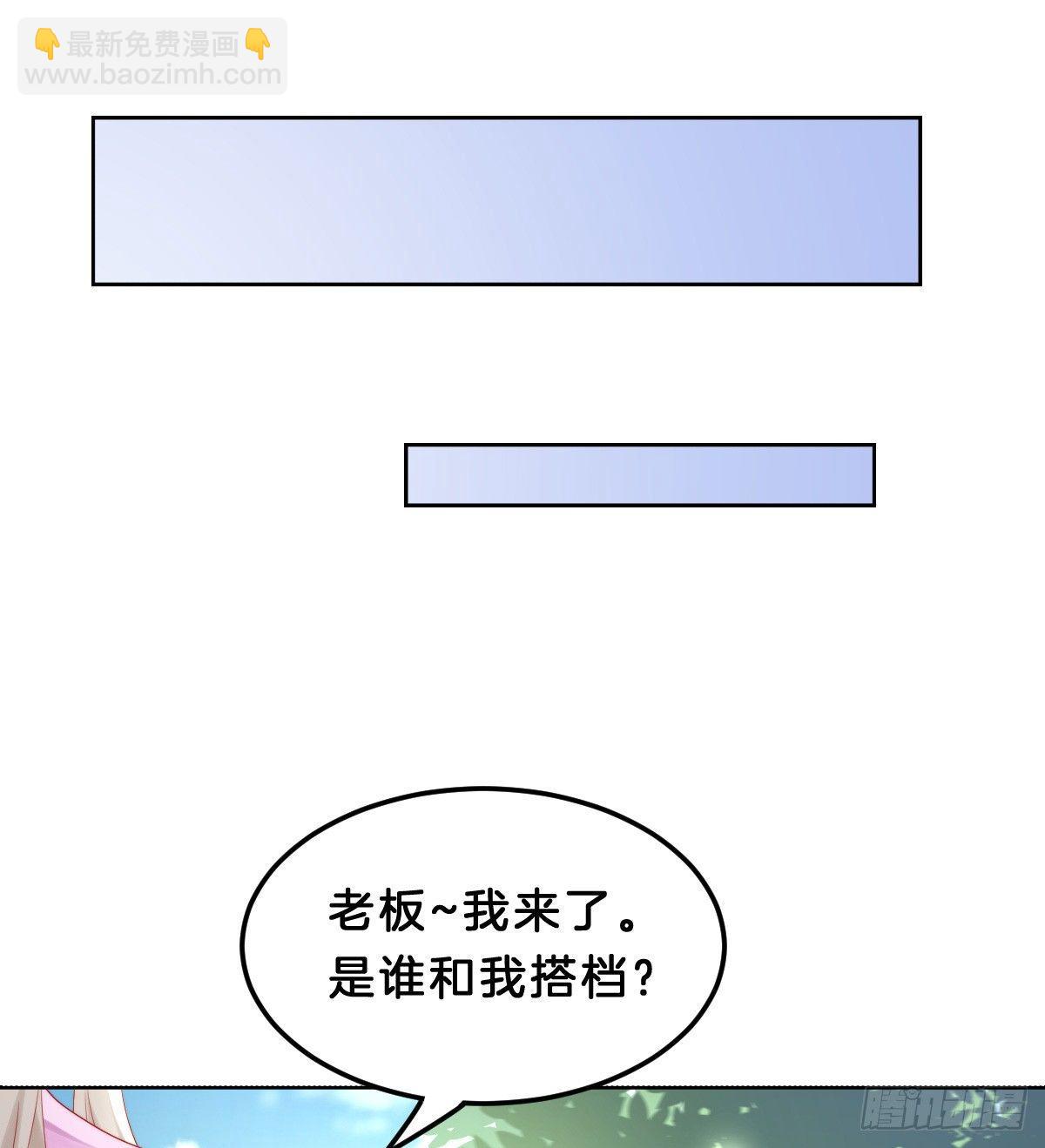 生活不易，美男卖艺(1/2)-第43话