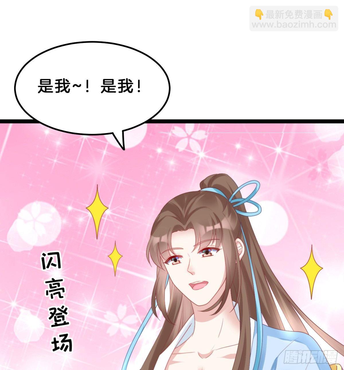 生活不易，美男卖艺(1/2)-第43话