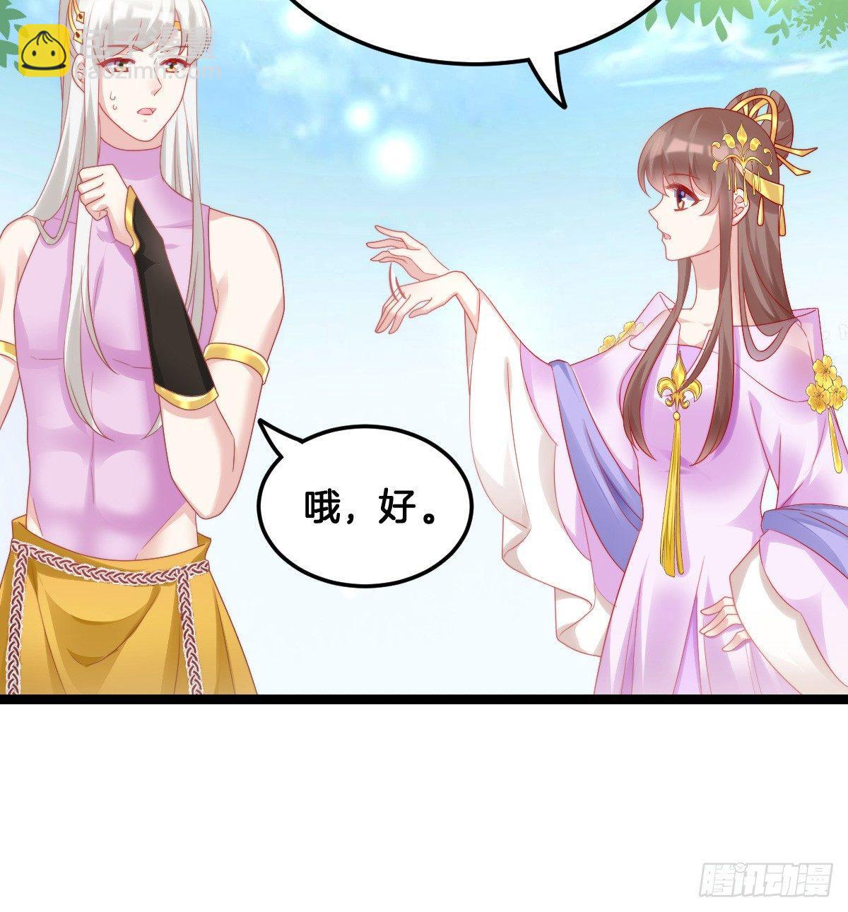 生活不易，美男卖艺(1/2)-第43话