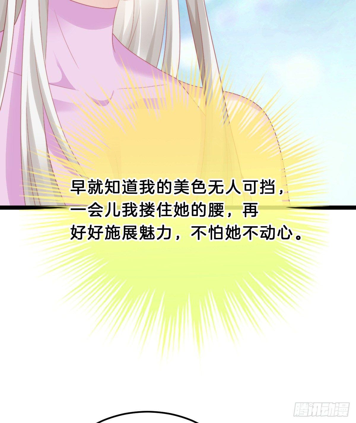 生活不易，美男卖艺(1/2)-第43话