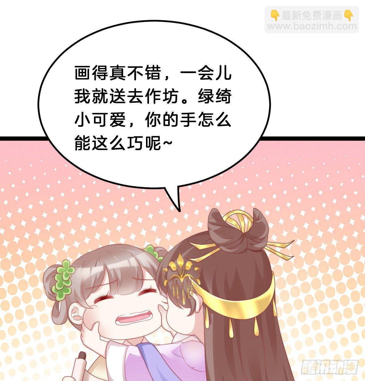 生活不易，美男卖艺(1/2)-第43话