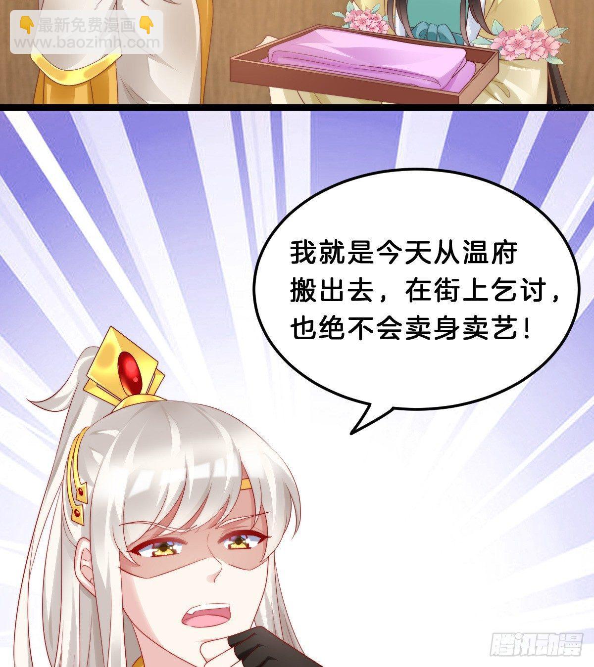 生活不易，美男卖艺(1/2)-第43话