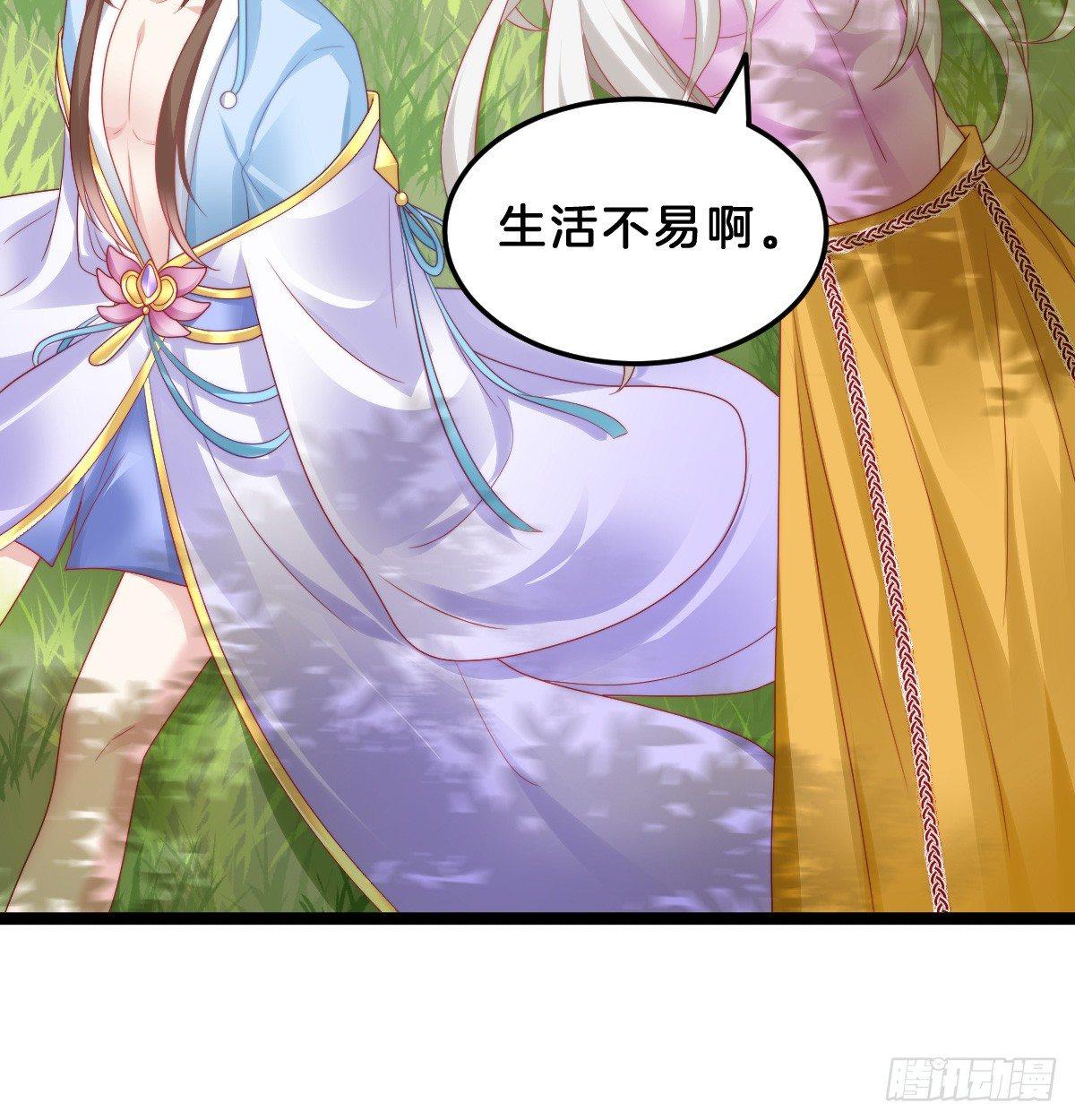 生活不易，美男卖艺(1/2)-第43话