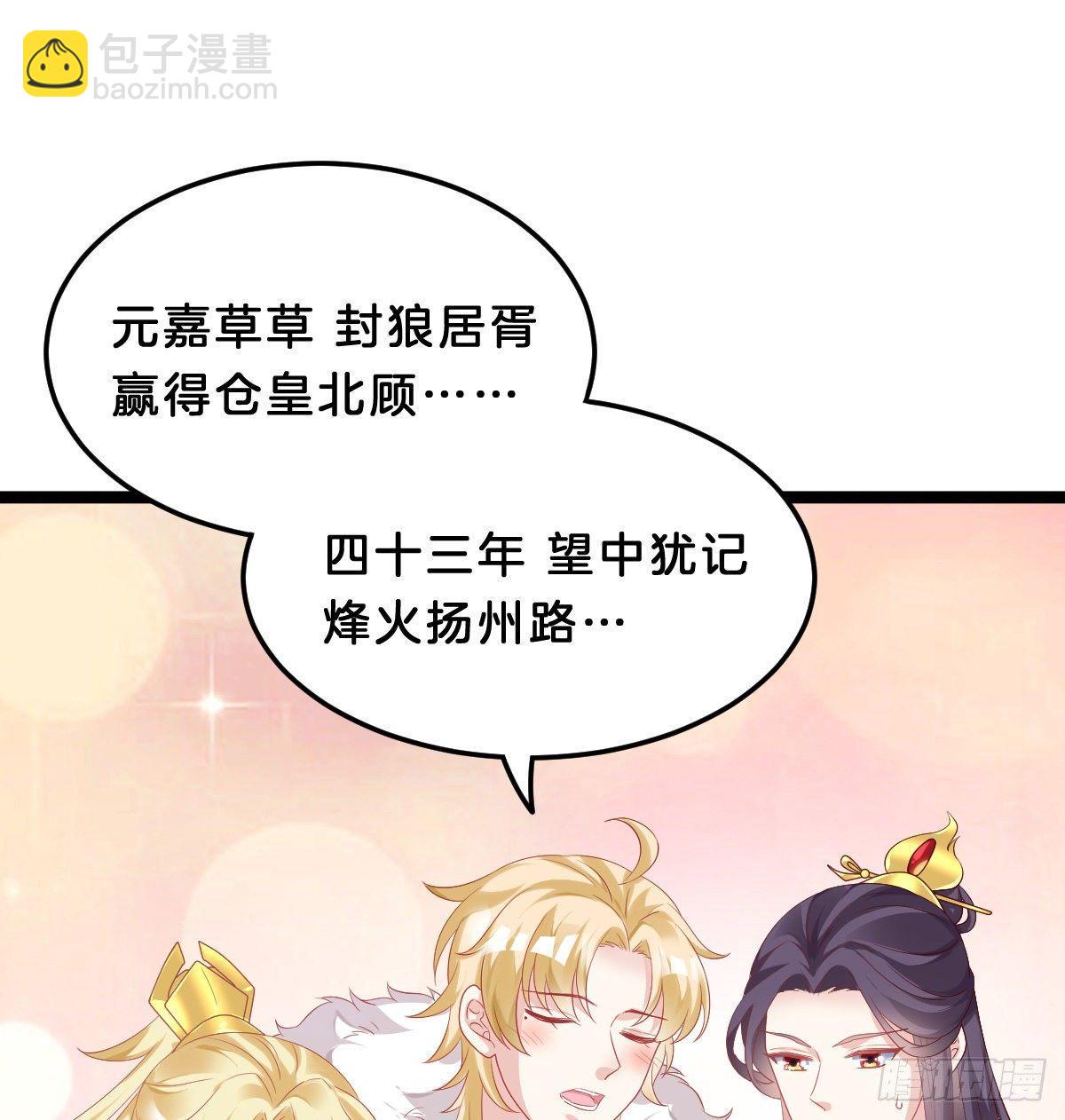 年度奥斯卡争夺战(1/2)-第45话