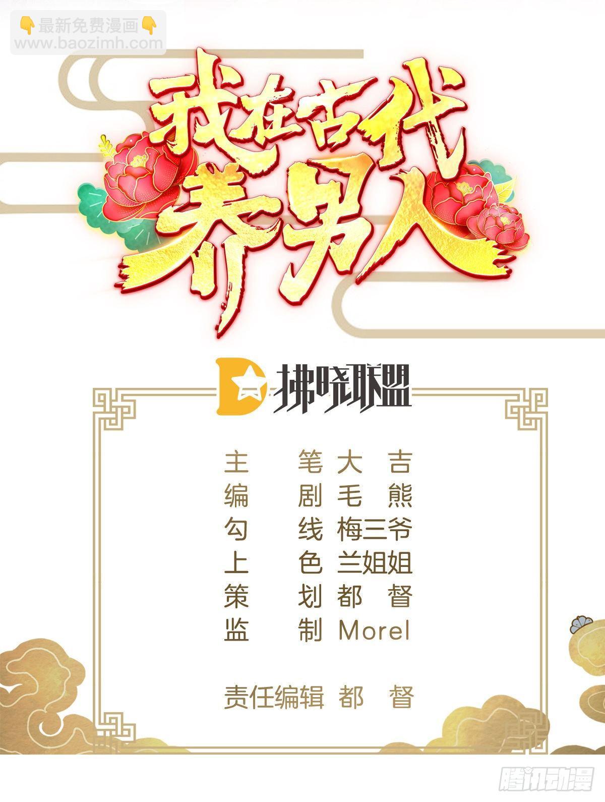 年度奥斯卡争夺战(1/2)-第45话