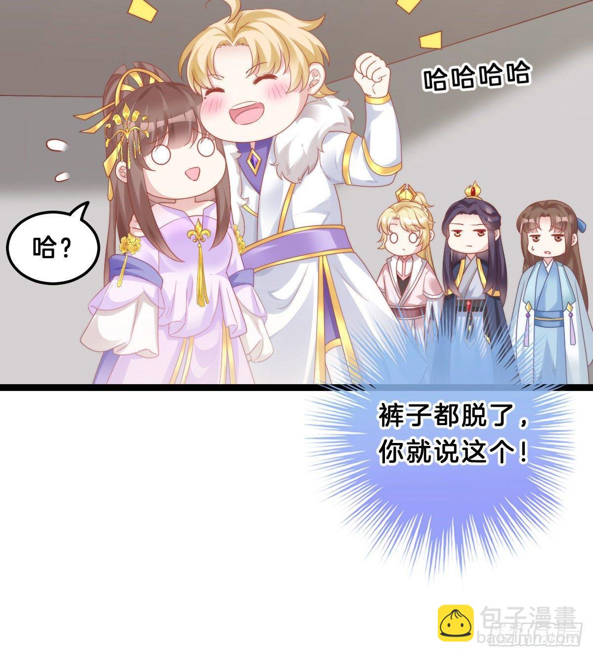 年度奥斯卡争夺战(1/2)-第45话