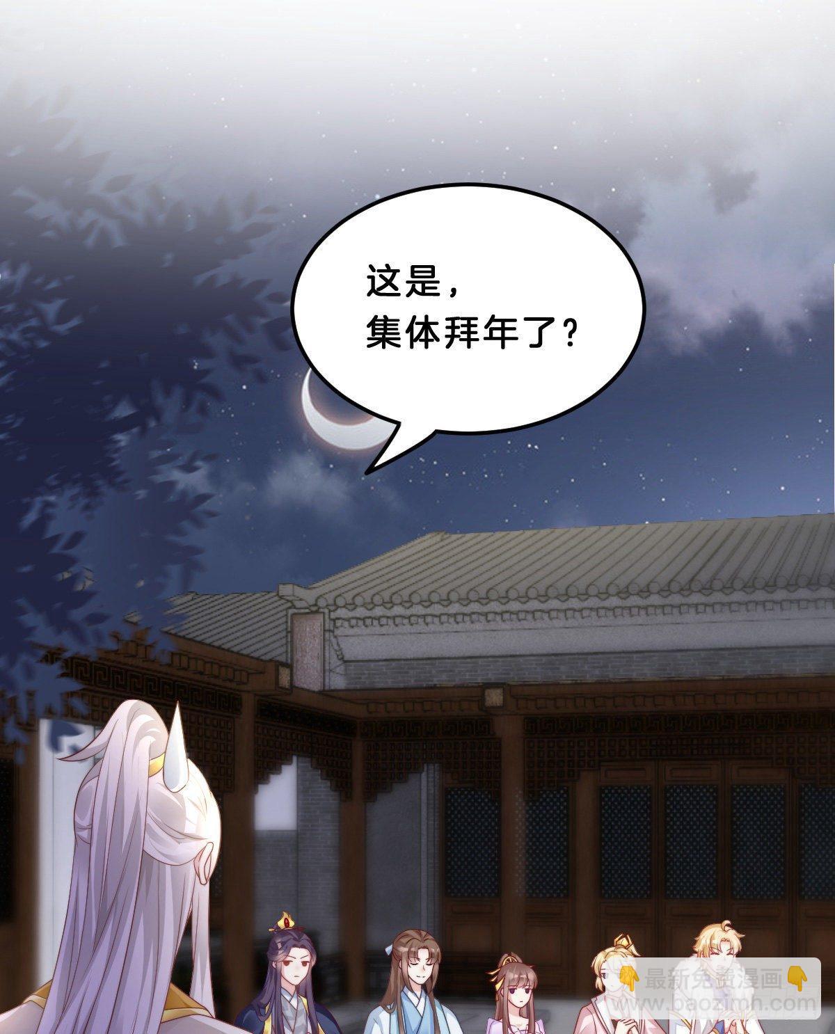 年度奥斯卡争夺战(1/2)-第45话