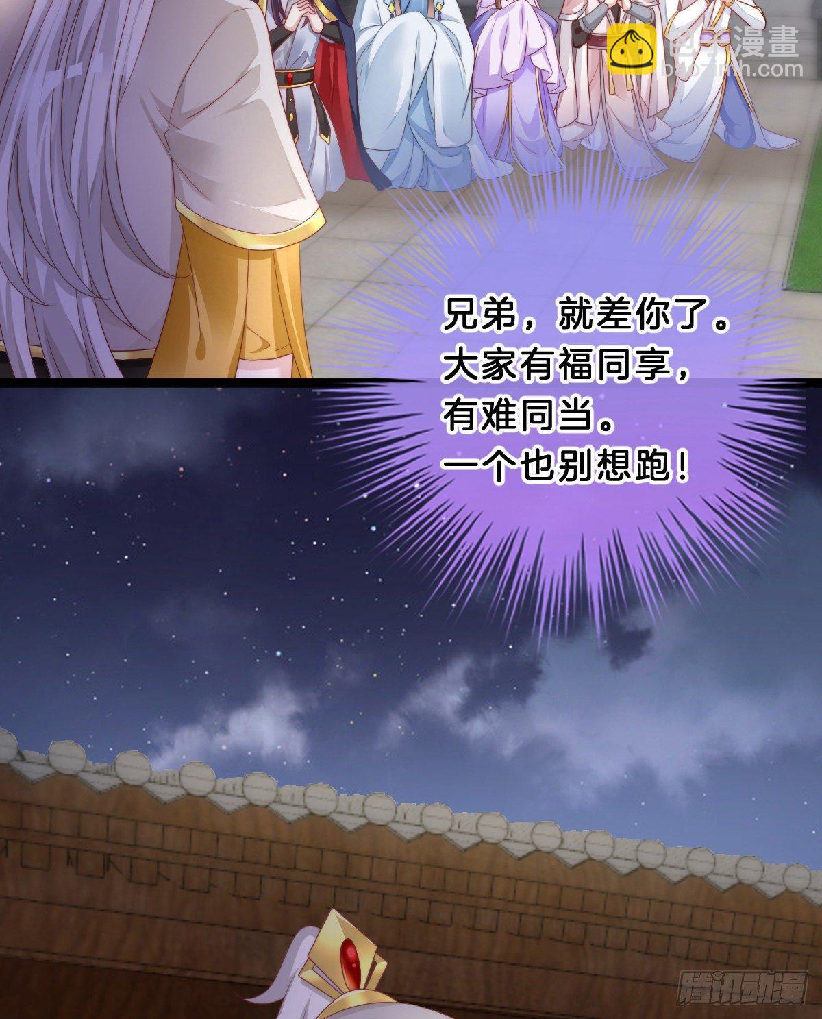 年度奥斯卡争夺战(1/2)-第45话