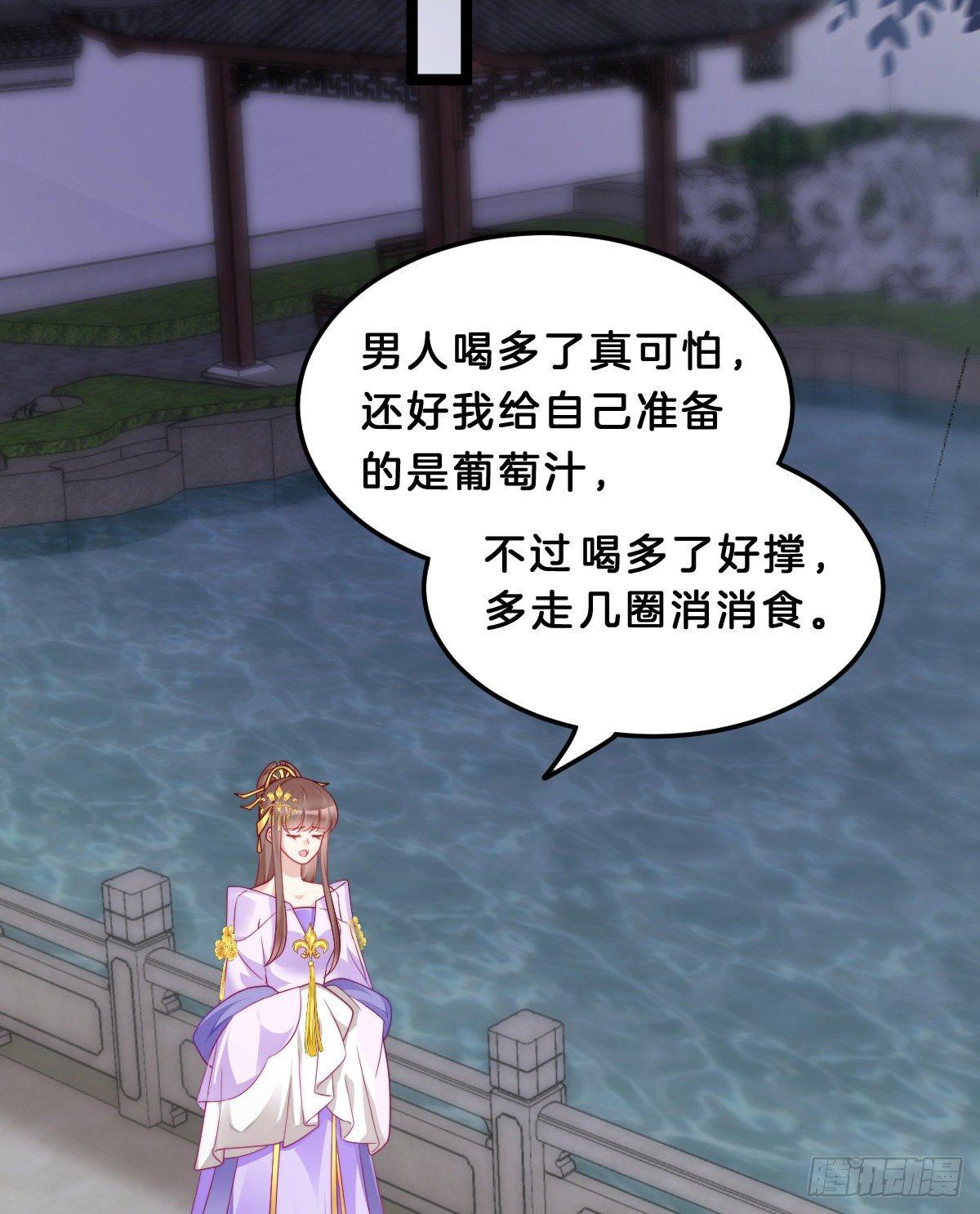 年度奥斯卡争夺战(1/2)-第45话