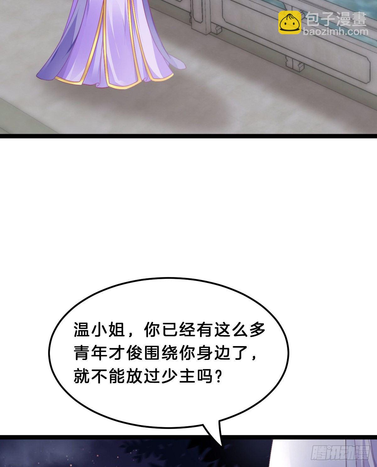 年度奥斯卡争夺战(1/2)-第45话