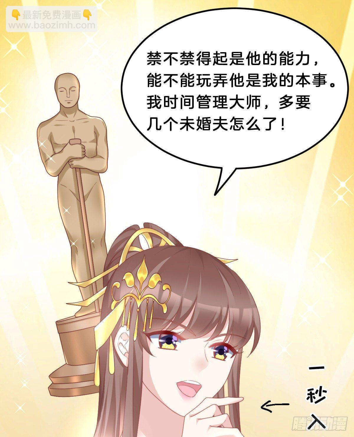 年度奥斯卡争夺战(1/2)-第45话