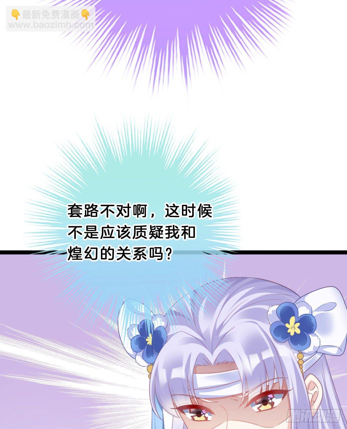 年度奥斯卡争夺战(1/2)-第45话