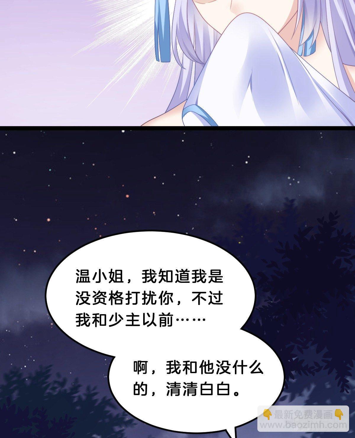 年度奥斯卡争夺战(1/2)-第45话