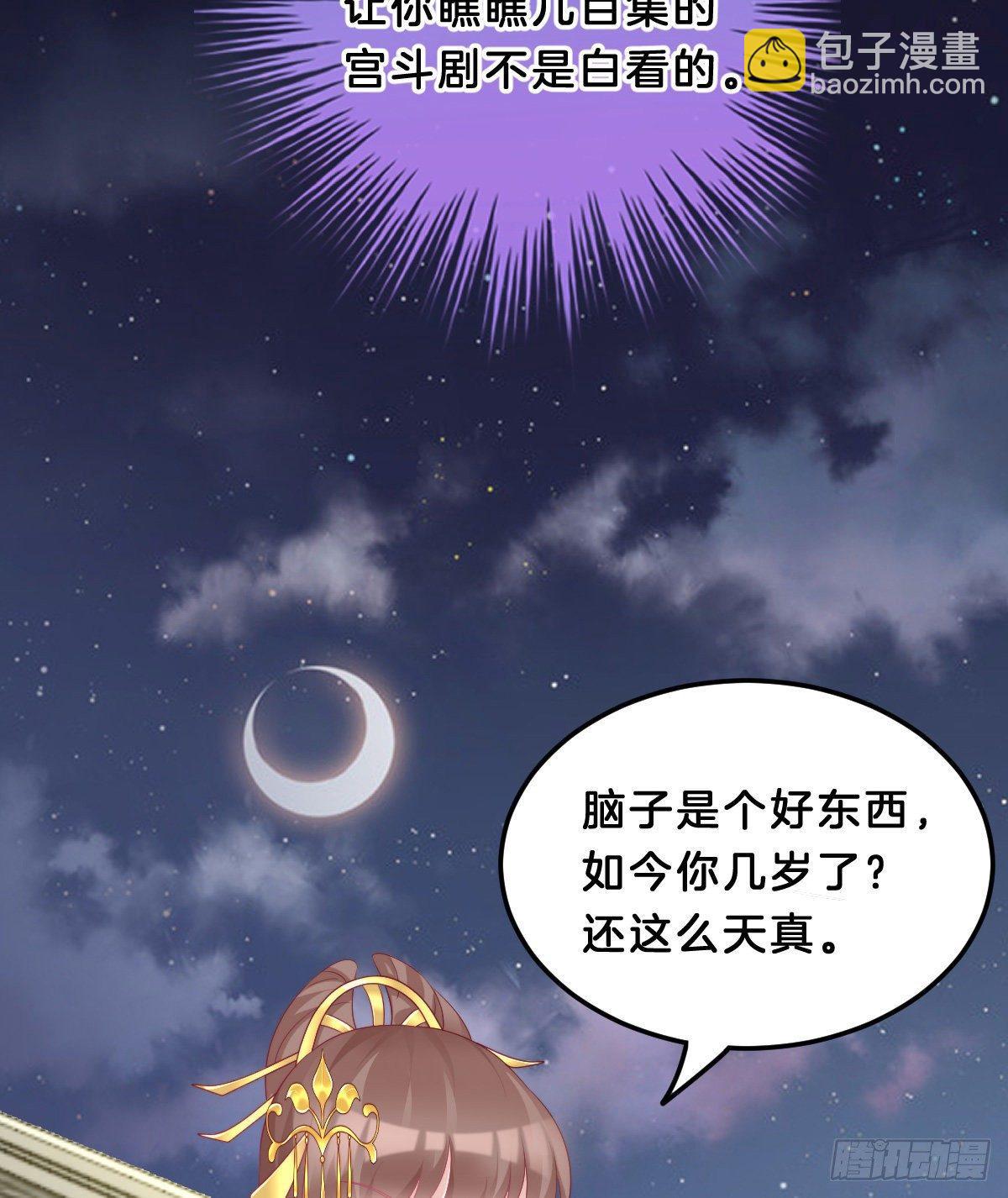 年度奥斯卡争夺战(1/2)-第45话