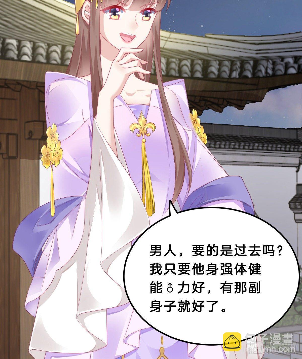 年度奥斯卡争夺战(1/2)-第45话