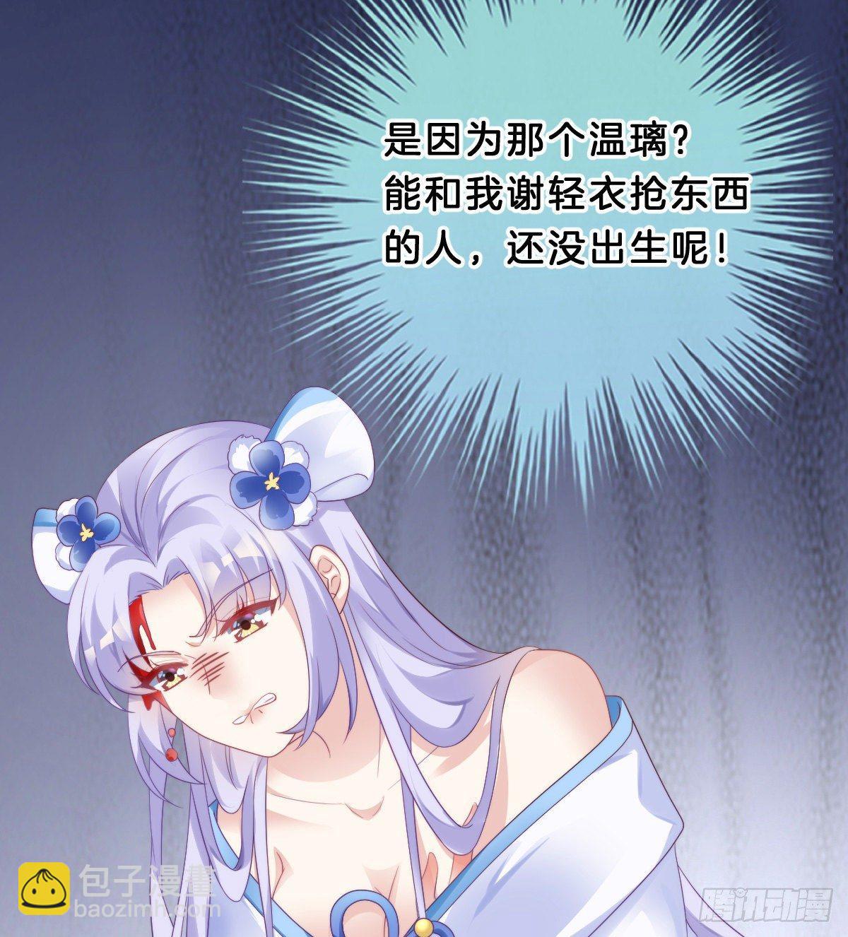 年度奥斯卡争夺战(1/2)-第45话