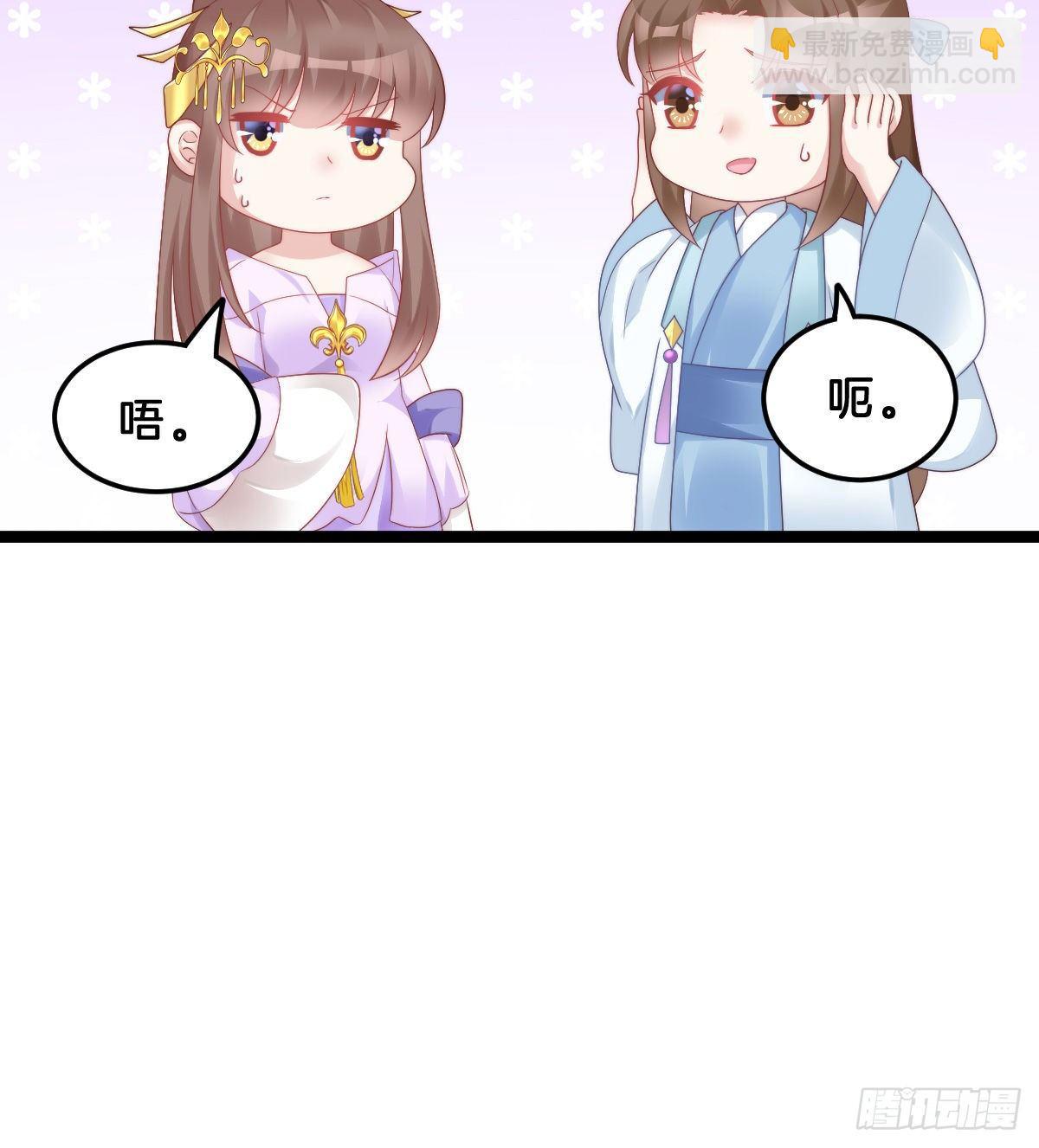 年度奥斯卡争夺战(1/2)-第45话