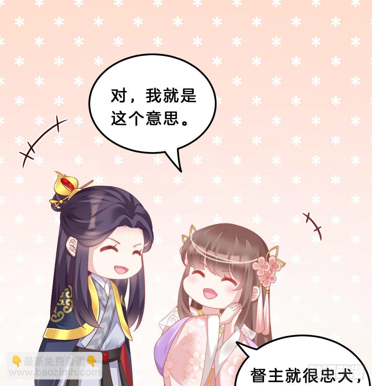 真的要破产了？！(1/2)-第47话