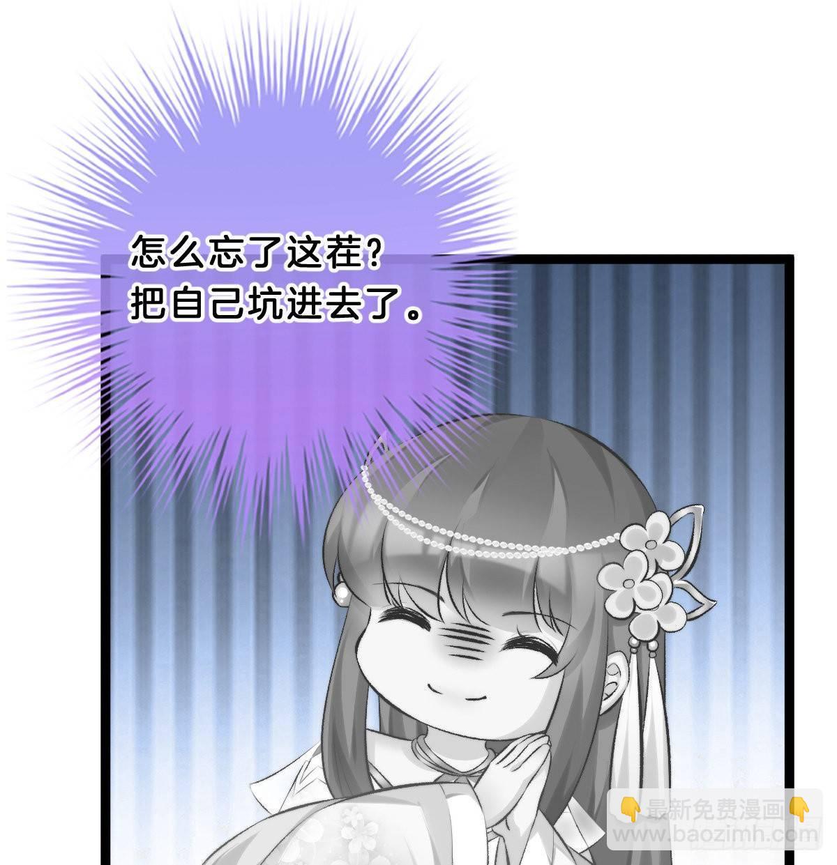 真的要破产了？！(1/2)-第47话