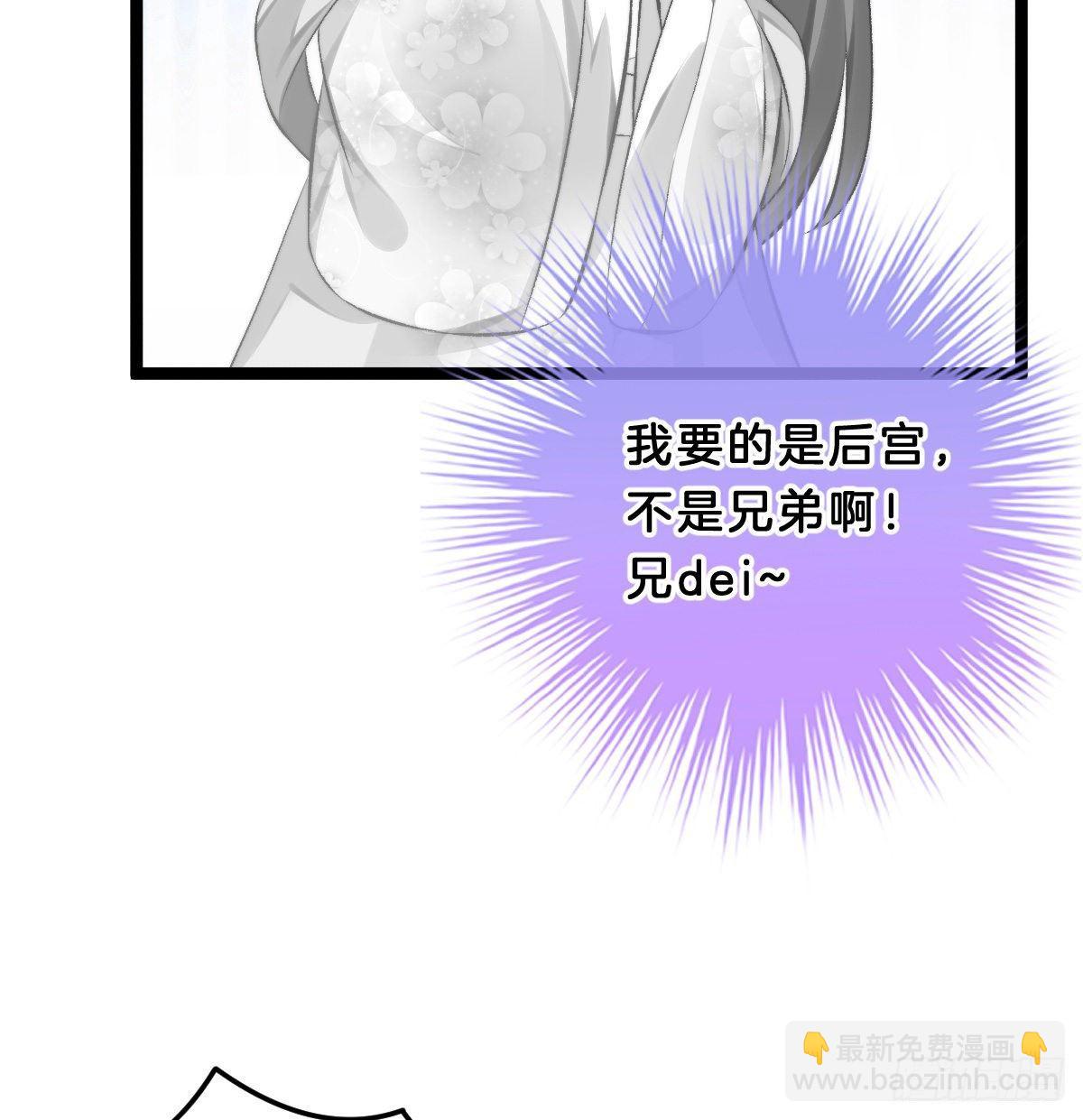 真的要破产了？！(1/2)-第47话