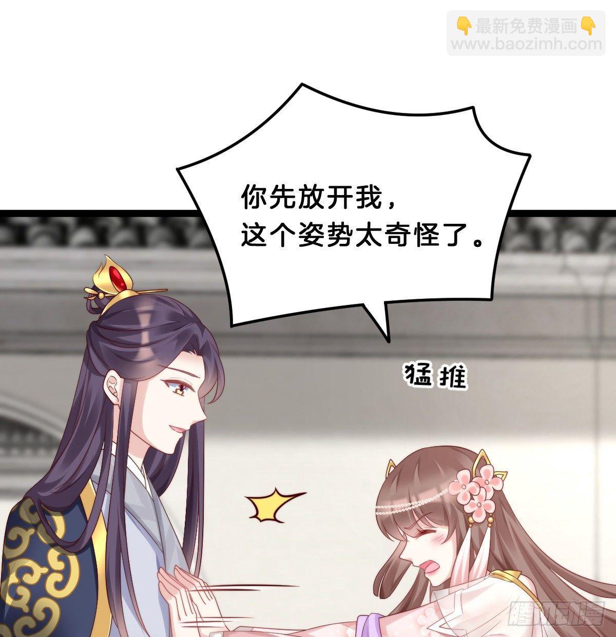 真的要破产了？！(1/2)-第47话