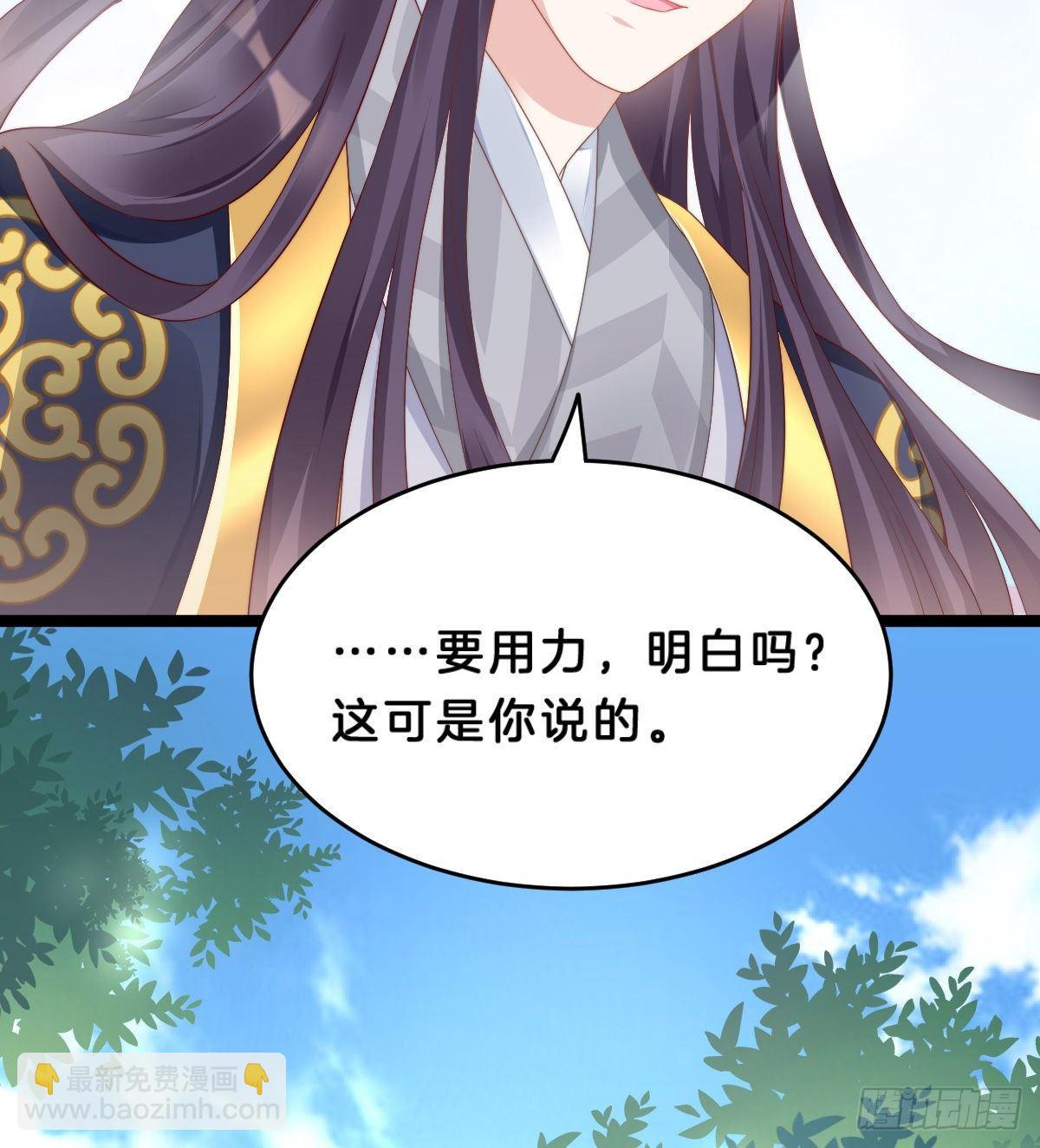 真的要破产了？！(1/2)-第47话