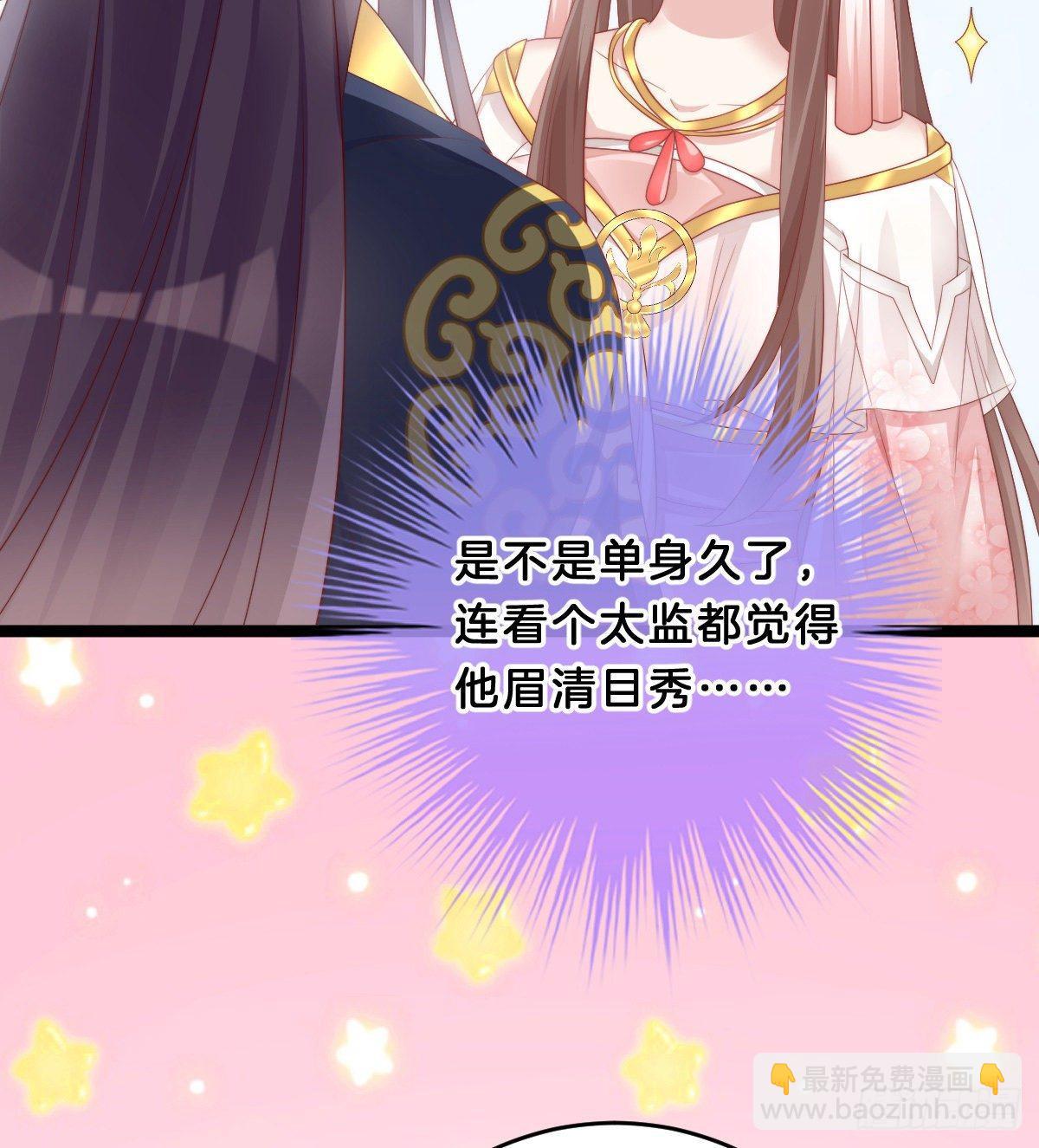 真的要破产了？！(1/2)-第47话