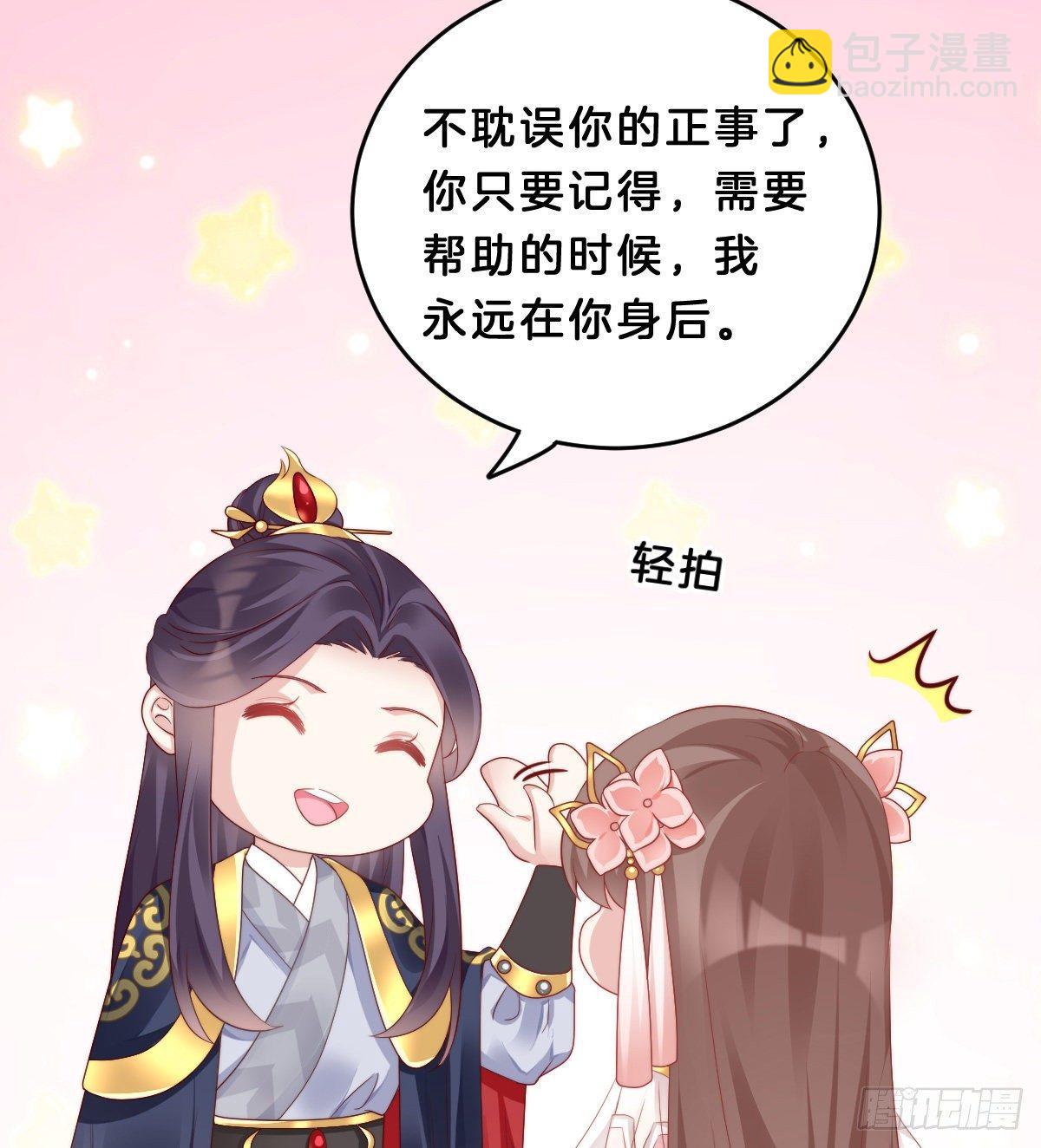 真的要破产了？！(1/2)-第47话