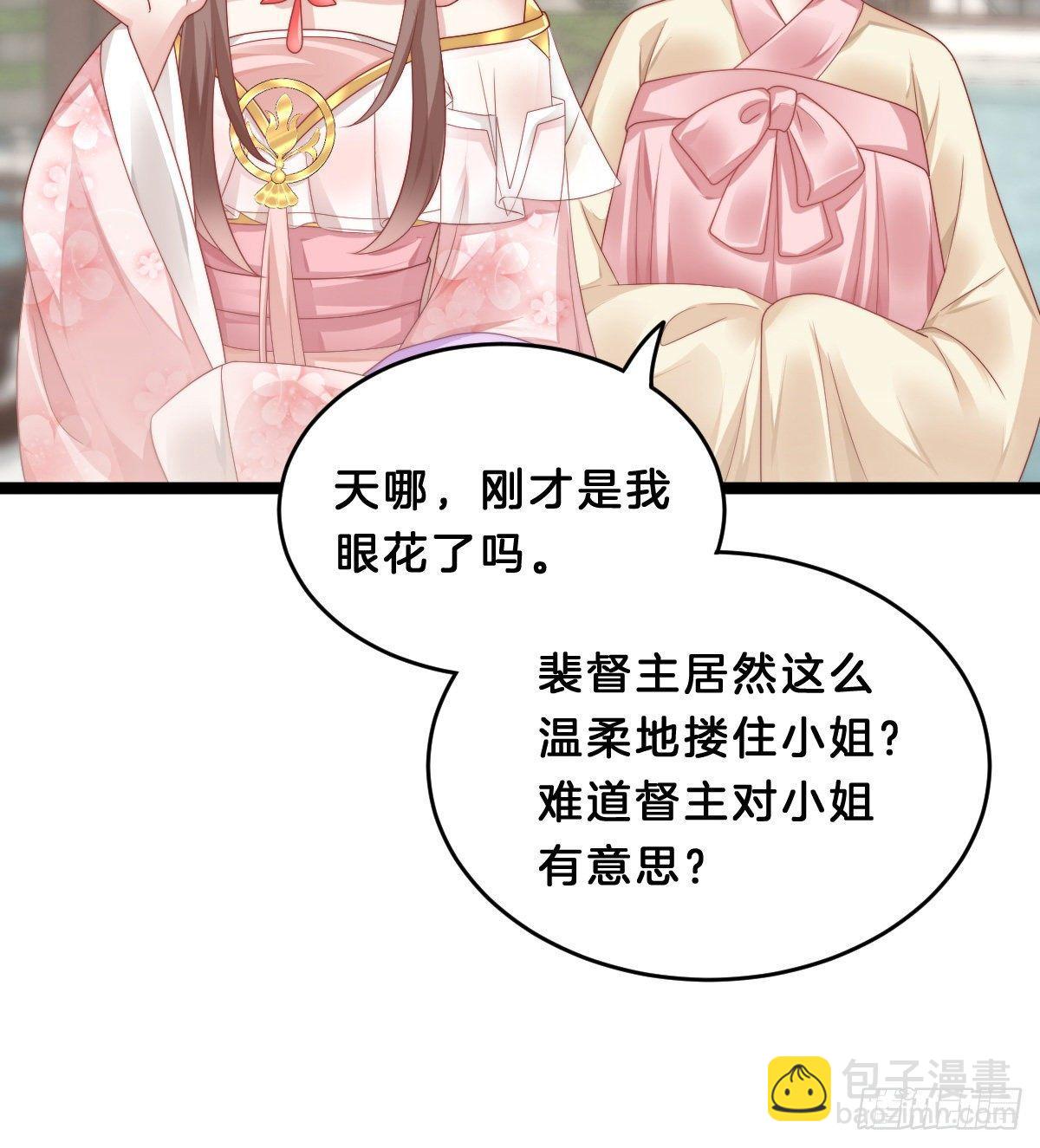 真的要破产了？！(1/2)-第47话