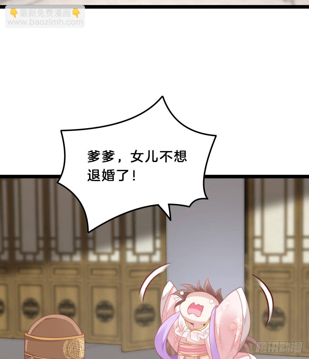 真的要破产了？！(1/2)-第47话