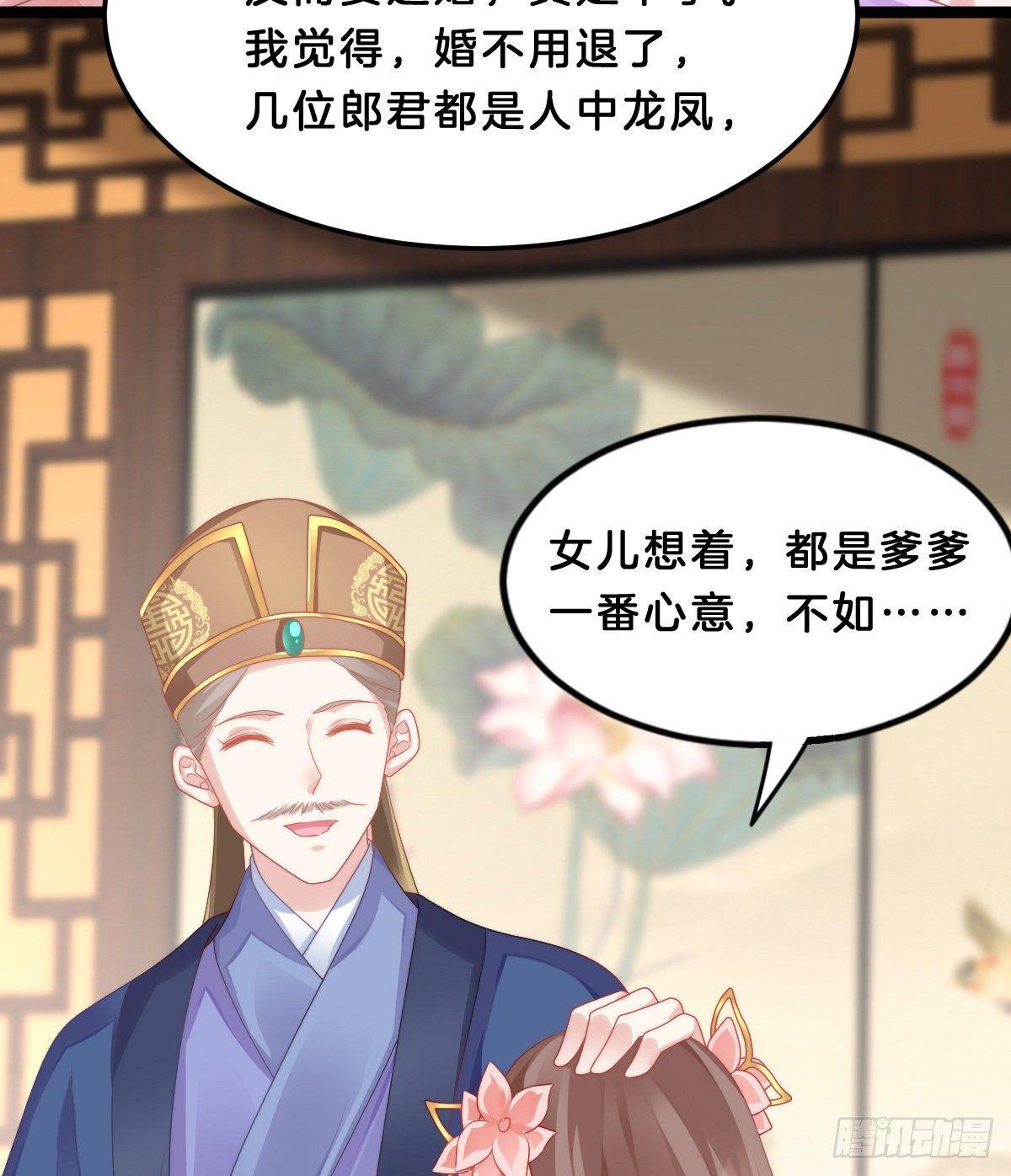 真的要破产了？！(1/2)-第47话