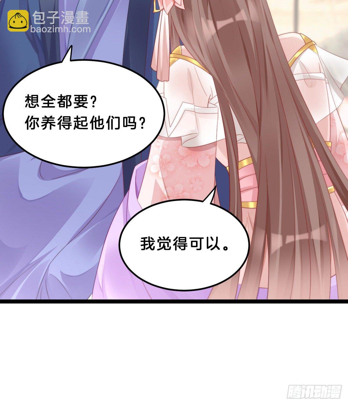 真的要破产了？！(1/2)-第47话