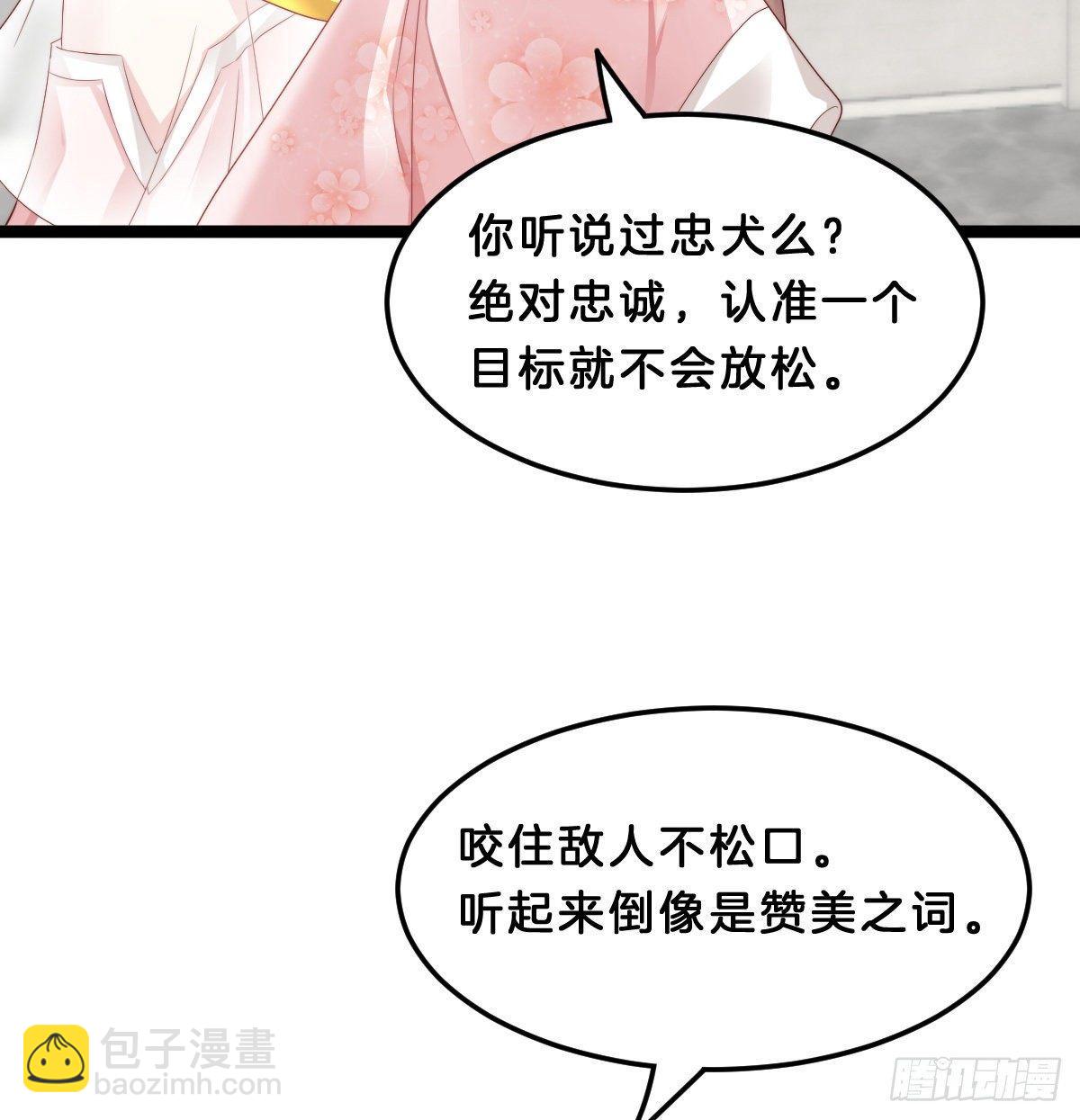 真的要破产了？！(1/2)-第47话