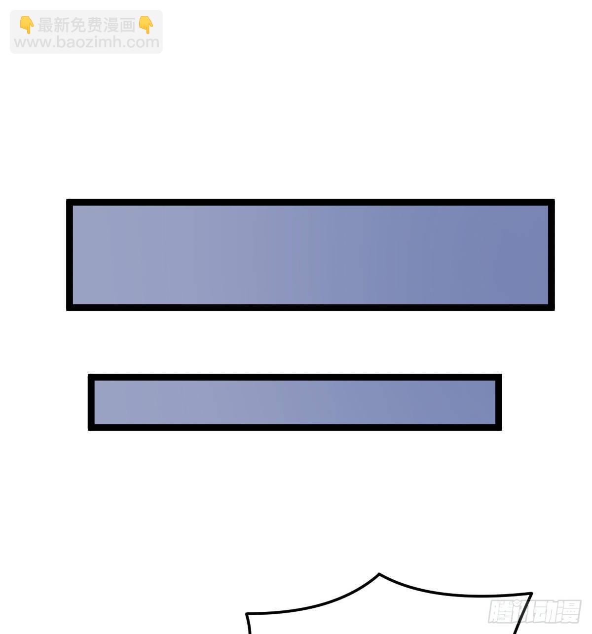 马甲危机(1/2)-第49话