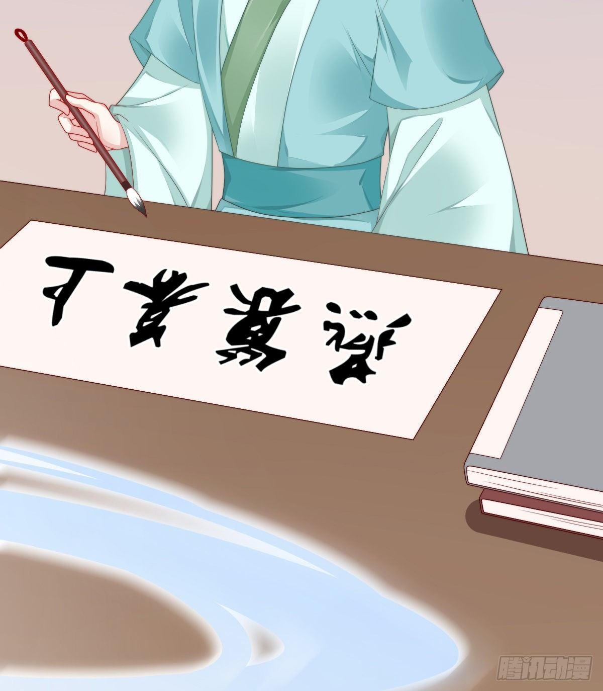 马甲危机(1/2)-第49话