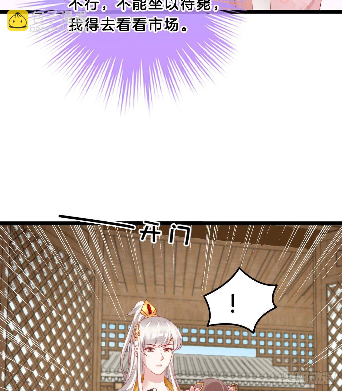 马甲危机(1/2)-第49话