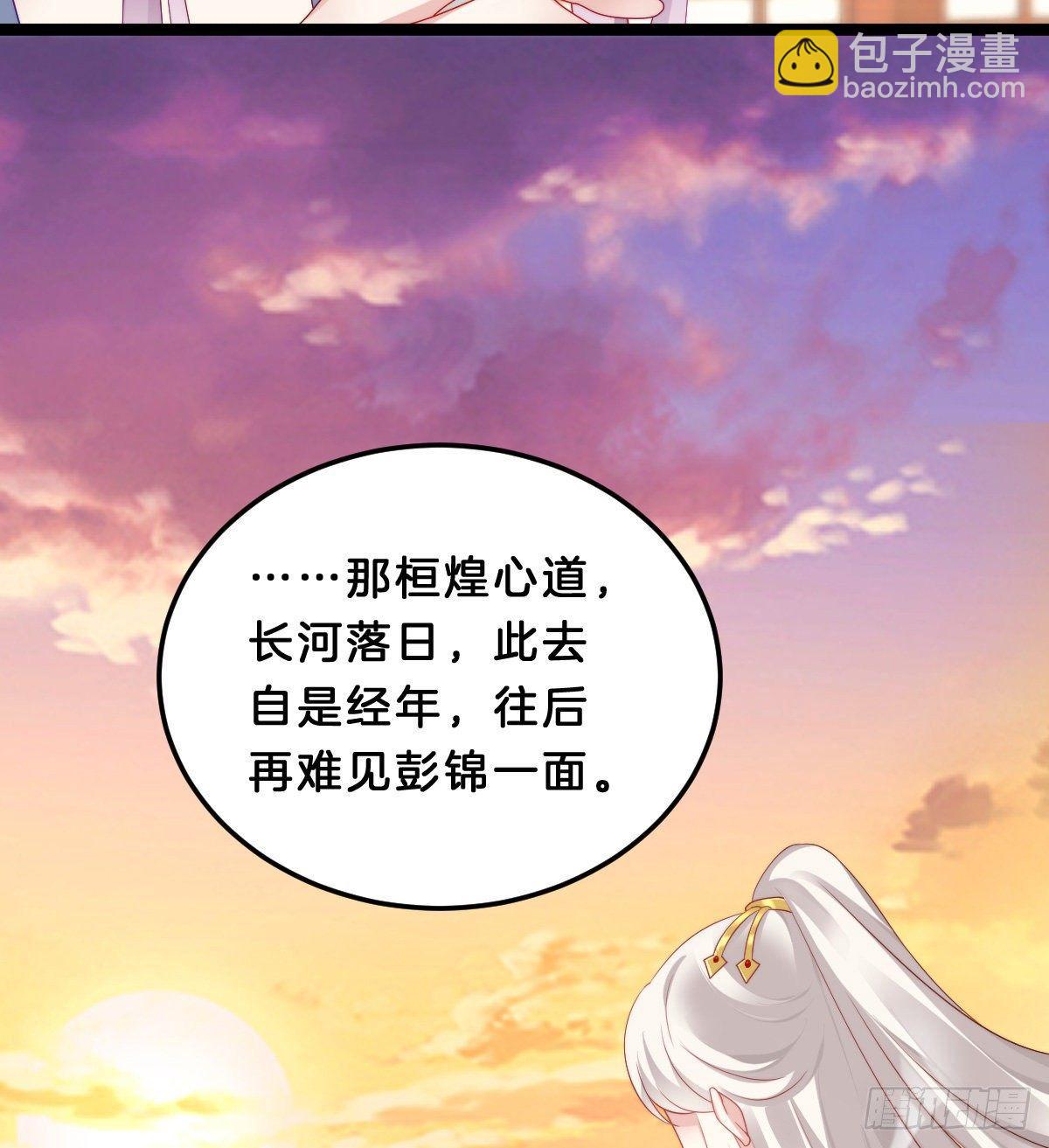 马甲危机(1/2)-第49话