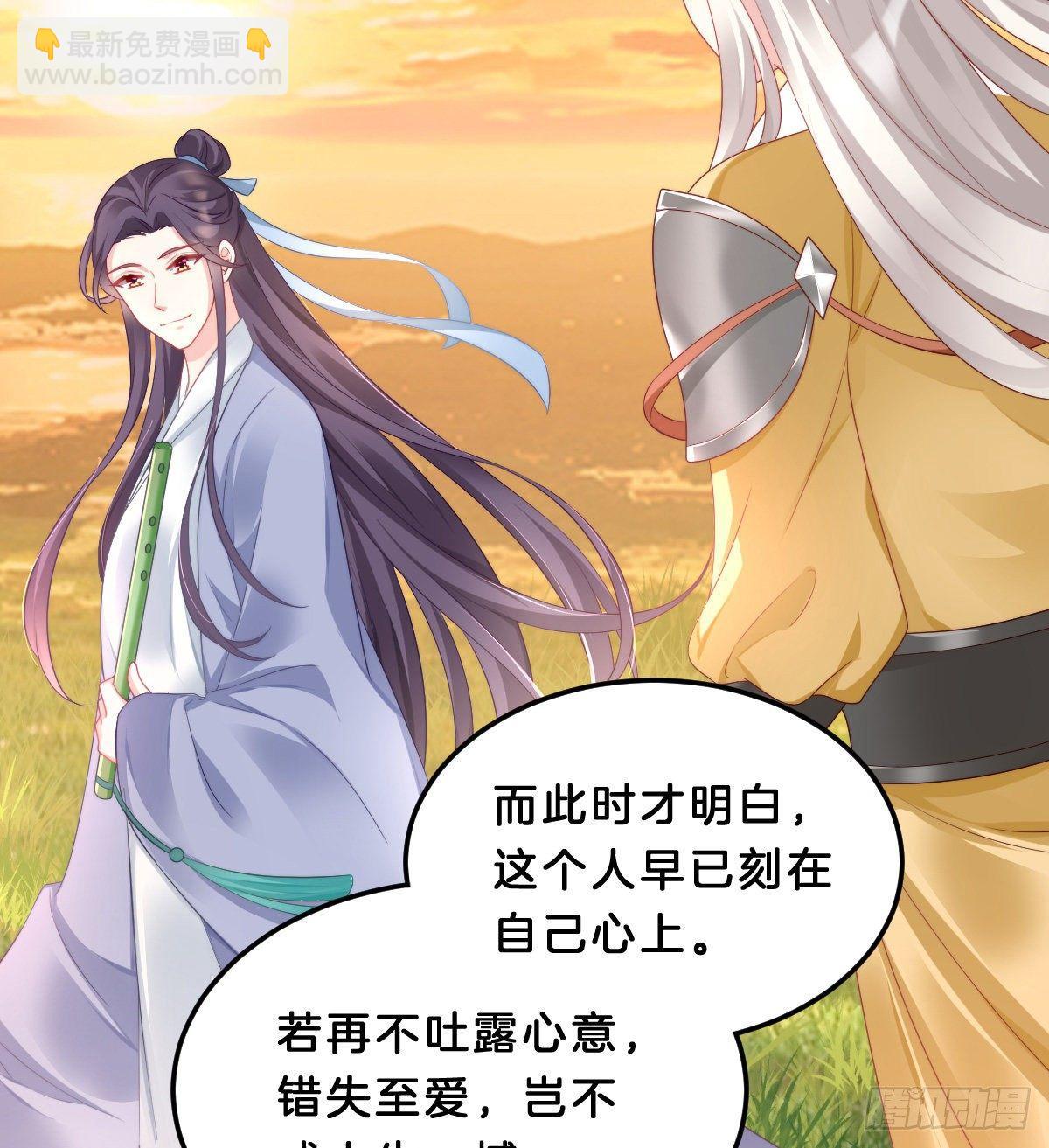 马甲危机(1/2)-第49话