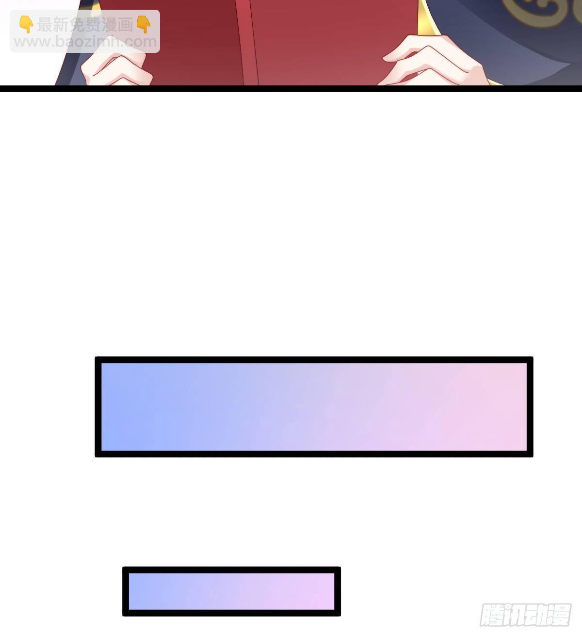 马甲危机(1/2)-第49话