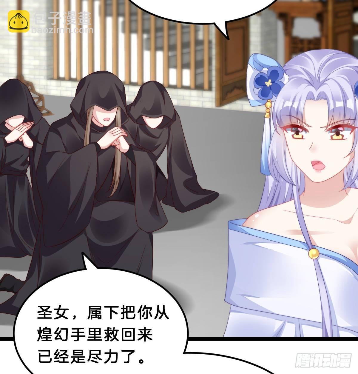 马甲危机(1/2)-第49话