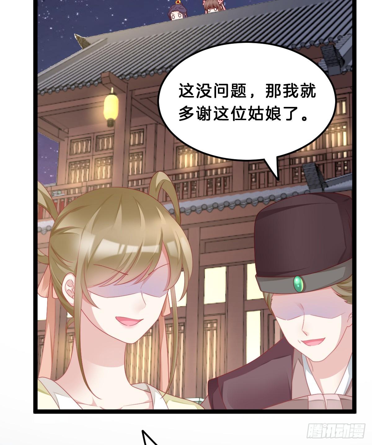 阿璃好无情~(1/2)-第51话