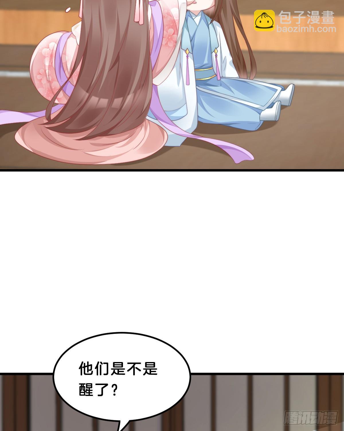 我来保护小姐姐！(1/2)-第53话