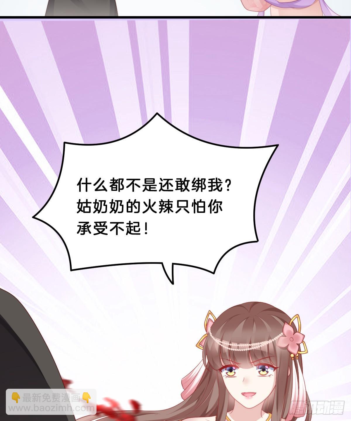 我来保护小姐姐！(1/2)-第53话