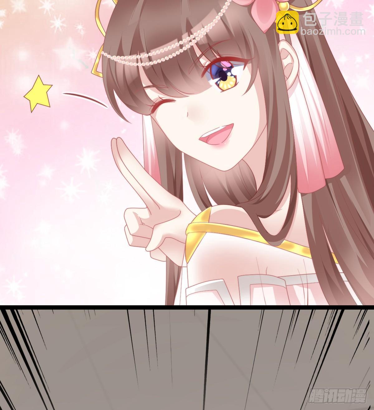 我来保护小姐姐！(1/2)-第53话