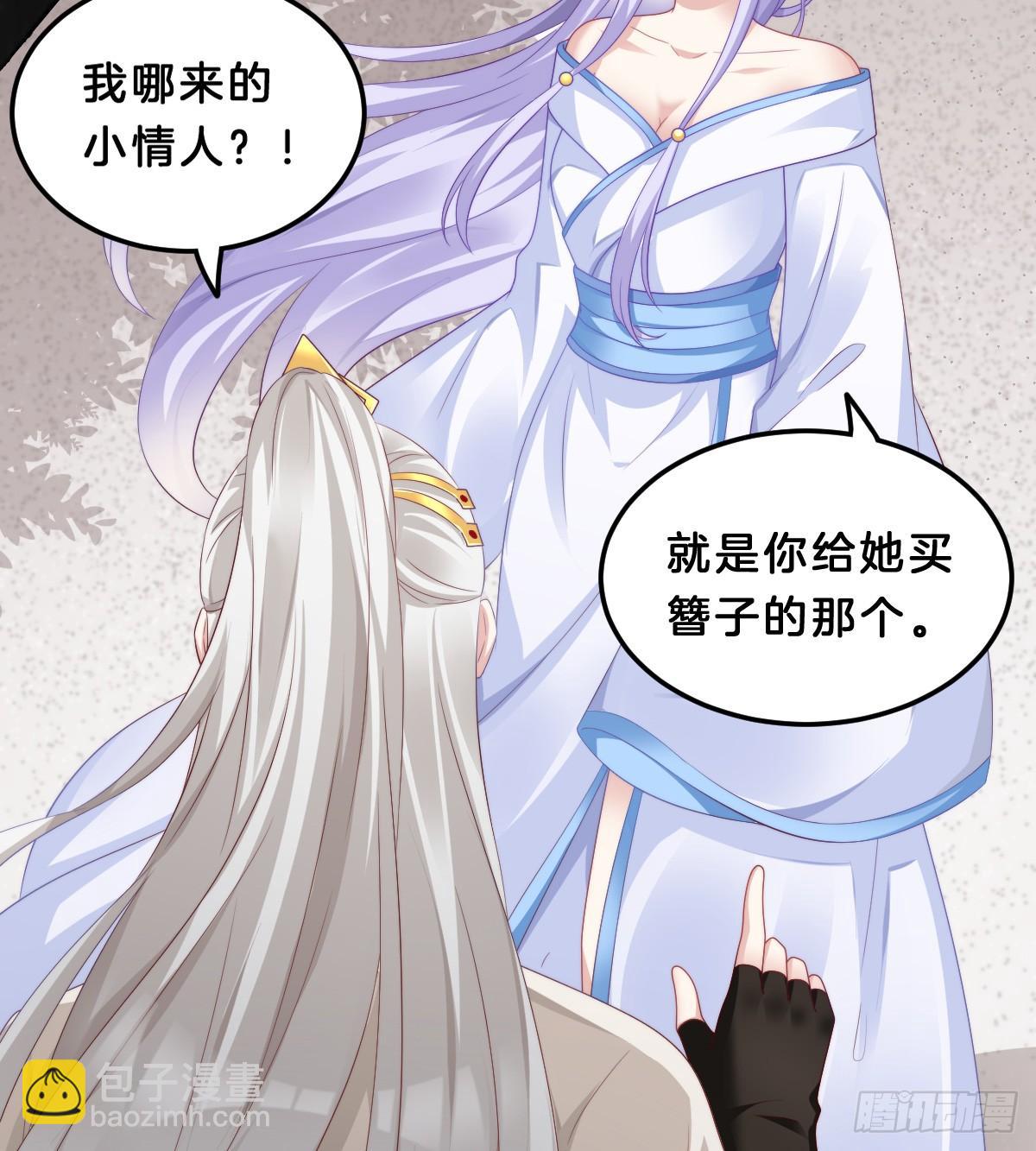 我来保护小姐姐！(1/2)-第53话