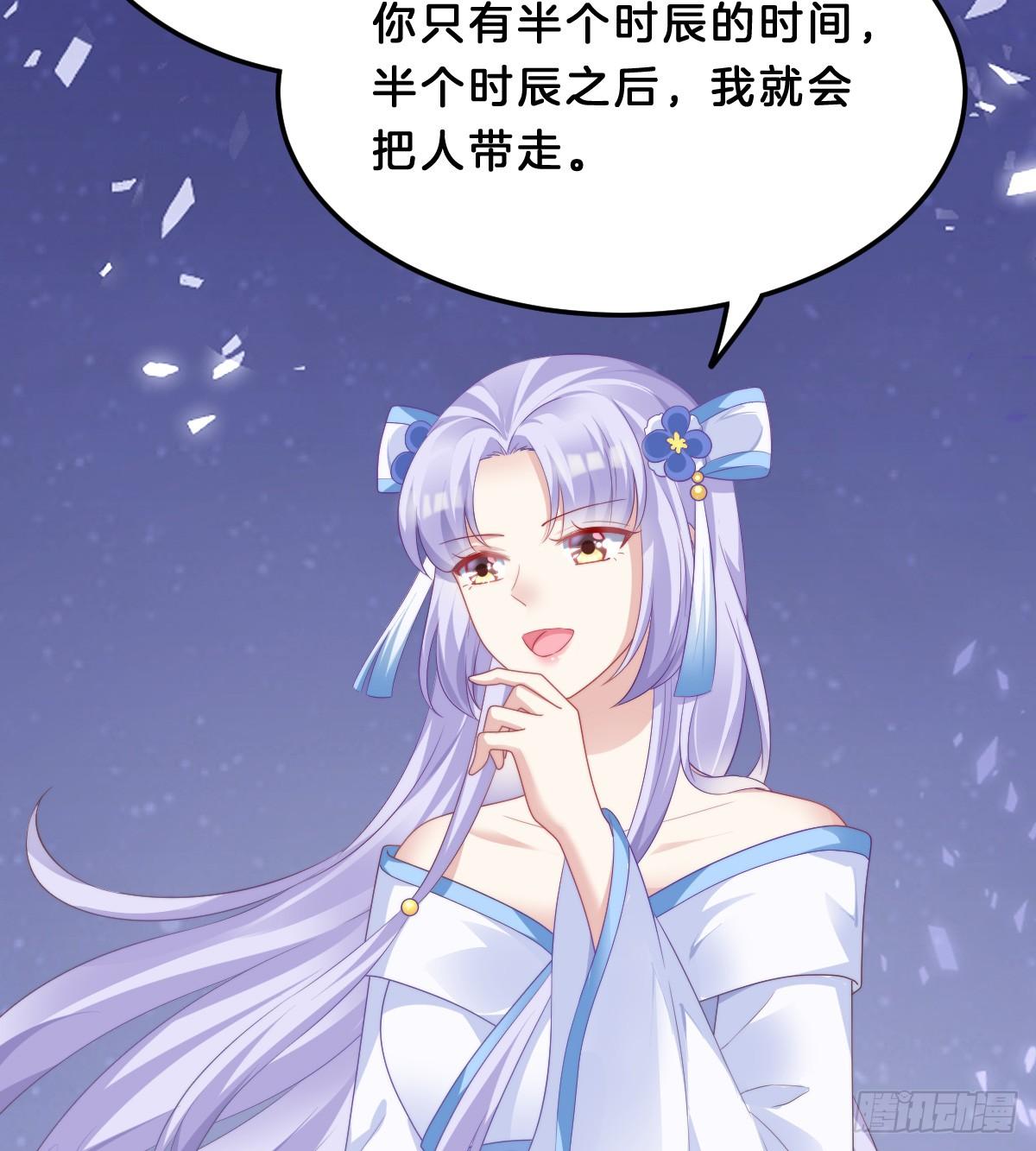 我来保护小姐姐！(1/2)-第53话